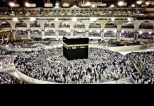 Freitagsansprache: Die Änderung der Gebetsrichtung – Abrogation