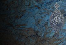 Freitagsansprache: Die schiitische Verzerrung des Qur’an