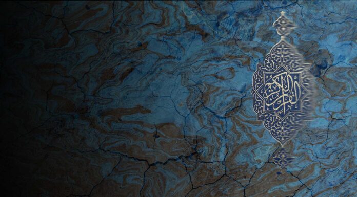 Freitagsansprache: Die schiitische Verzerrung des Qur’an