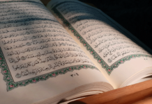Freitagsansprache: Die richtige und die falsche Auslegung des Qur’an